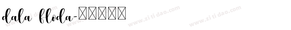 dala floda字体转换